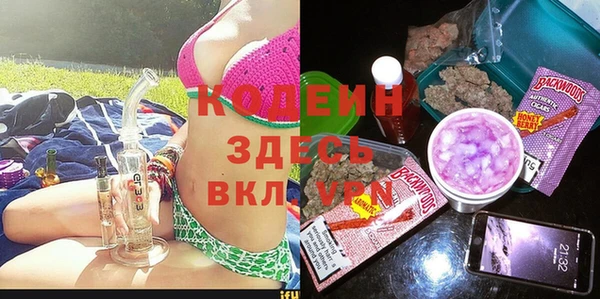 MDMA Premium VHQ Богданович