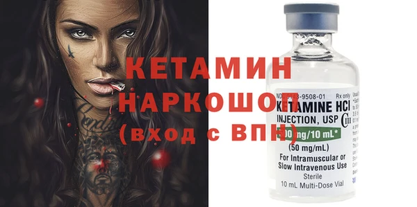 MDMA Premium VHQ Богданович