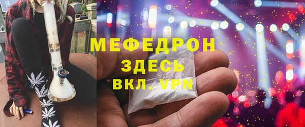 MDMA Premium VHQ Богданович